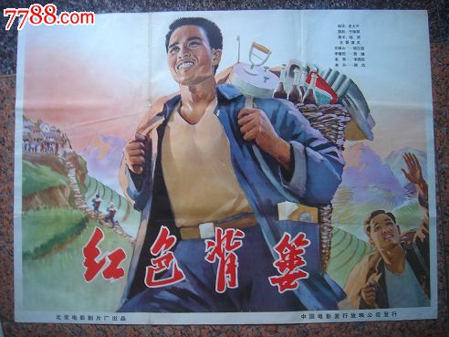 房产证的格式是什么样子